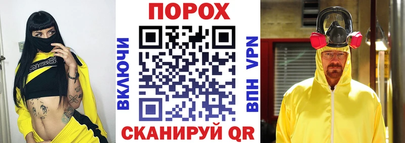 АМФЕТАМИН 97%  Покачи 