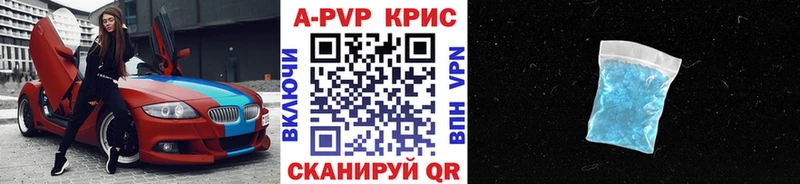 Alpha-PVP VHQ  Покачи 