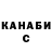 Кетамин VHQ william burningham