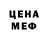 Метадон methadone Ermak Timofeevich