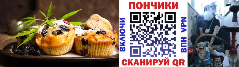 продажа наркотиков  Покачи  Cannafood марихуана 