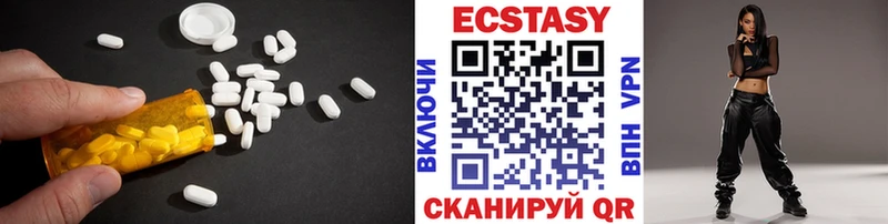 закладки Покачи ЭКСТАЗИ Дубай