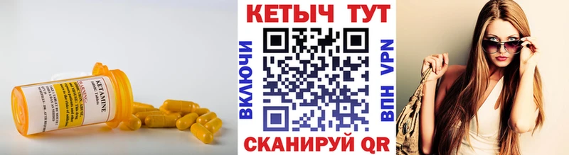 дарнет шоп  мега ONION  Кетамин VHQ  Покачи 