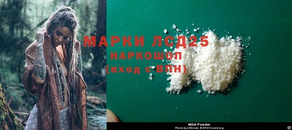 гашиш Ладушкин