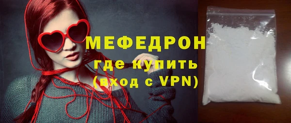 альфа пвп Янаул