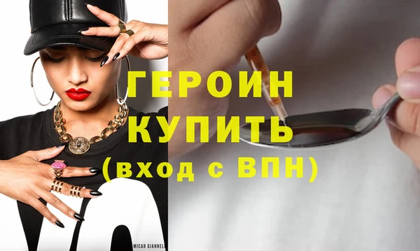 соль курить ск Яранск