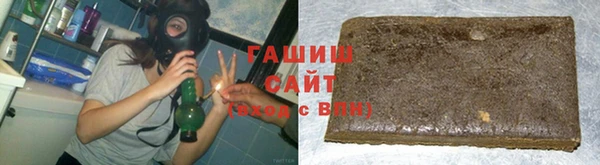 гашиш Ладушкин