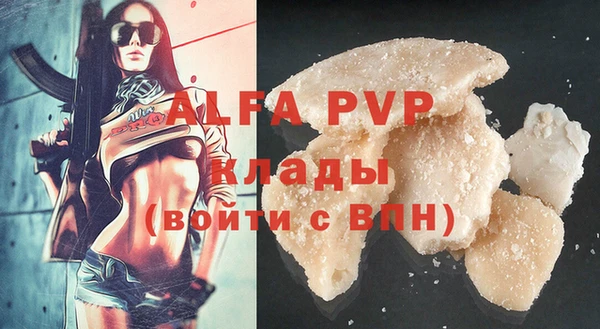 прущая мука Лабытнанги