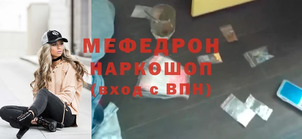 прущая мука Лабытнанги