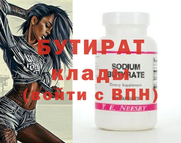 прущая мука Лабытнанги