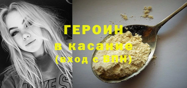 прущая мука Лабытнанги