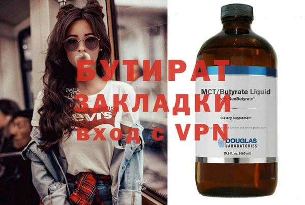гашиш Ладушкин