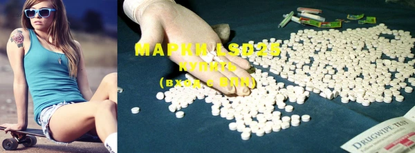 марки lsd Лагань
