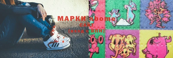 гашиш Ладушкин