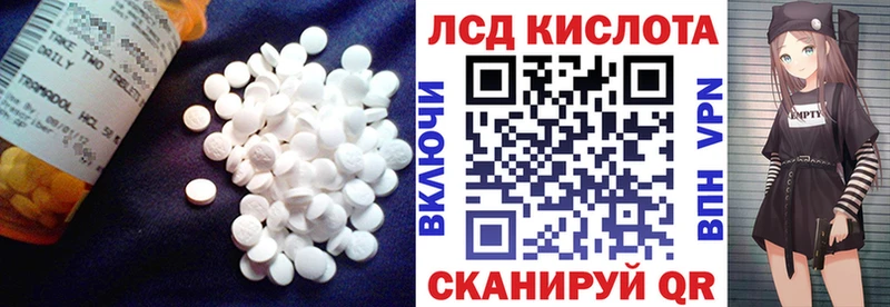 где купить наркоту Покачи Лсд 25 экстази ecstasy